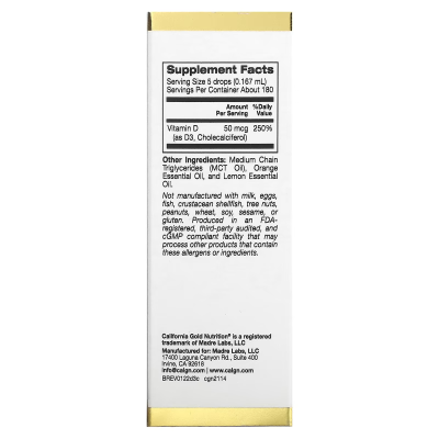 Вітамін D3 (з цитрусових), California Gold Nutrition