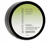 Трав'яний пілінг для тіла Herbs