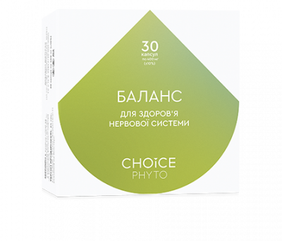 Баланс
