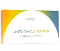 Антипаразитарна програма для дорослих