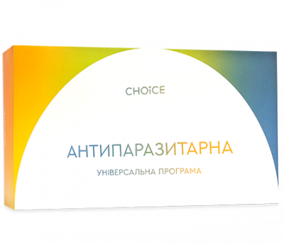 Антипаразитарна програма для дорослих