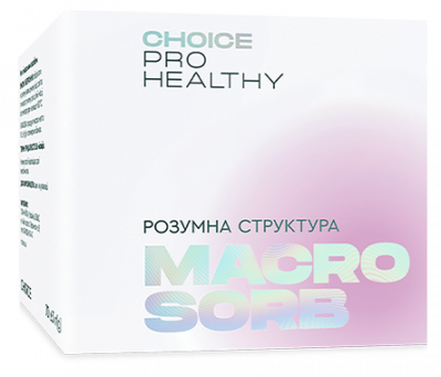 Макросорб / Macrosorb