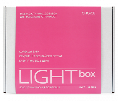 Light box