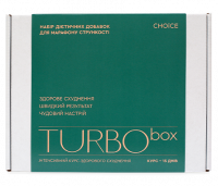 Турбо бокс / Turbo вox
