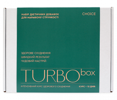 Турбо бокс / Turbo вox