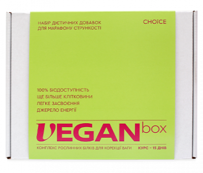 Веган бокс / Vegan вox