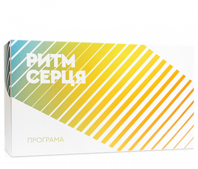Програма «Ритм серця»