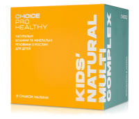 Kids' Natural Multicomplex