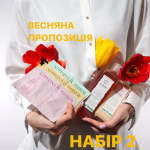 Набір «BEAUTY CARE»