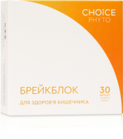Брейкблок