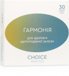 Гармонія