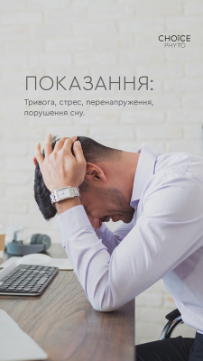 Баланс