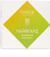 Лайфгард