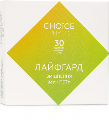 Лайфгард