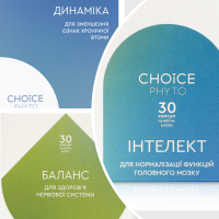 Від стресу та втоми 30 днів