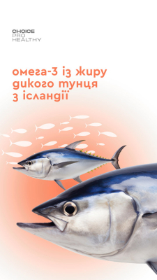 Омега комплекс+ / Omega complex+