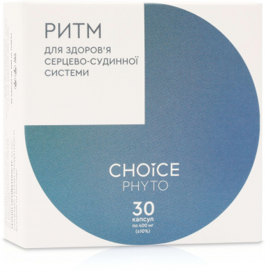 Ритм